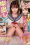 PKPD-227 Enjo-Kosai Nakadashi oK 18 yrs old, Strongest Cute Little Devil E-cup Girl – Minami Sawakita