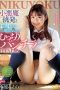 JUNY-086 Little Devil Provocation and Soft Flesh Can’t Endure Chubby Pantyhose MANIAX – Misono Mizuhara