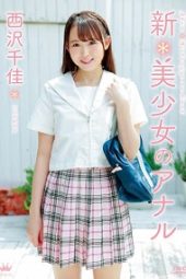 MARAA-142 Chika Nishizawa New Beautiful Girl Anal