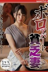 NSFS-152 (4K) A Poor Wife In A Ragged Apartment Getting Creampied By shady Men Momoka Katou