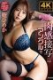 IPZZ-026 (4K) The Best Invincible Body With A Sensual Close-up Angle Himeka Iori