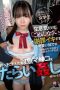 JRBA-007 Niece Kozue’s Minor Fish Ma Kozue Is Cheeky But A Cute Guy Who Apologizes “I’m Sorry” Kozue Fujita