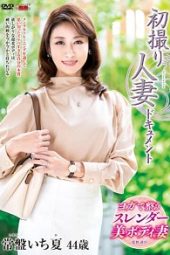 JRZE-146 (4K) First Shot Married Woman Document Ichika Tokiwa