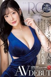 JUQ-270 Former Race Queen Married Woman Misumi Shion 32 Years Old AV DEBUT