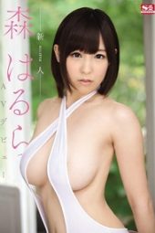 SNIS-306 Rookie NO.1STYLE Mori Harura AV Debut