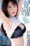 SSIS-713 (4K) Super cum 127 Times! 4200 Convulsions! Cum juice 1300cc! Seika Ito Eros Awakening, Convulsions Special