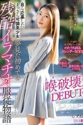 MISM-269 A fresh and pretty girl who applied for a job as a sex worker – The first brutal Throat destruction DEBUT – Shizune