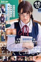 BAZX-371 What Kind of Sex do Emotional Schoolgirl Uniform Girls Have 03