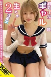 NNNC-023 Petite Gal with Small Boobs Getting Fucked Raw Twice – Floods of Love and Sex in Uniform and Maid Cosplay – Ruru-chan