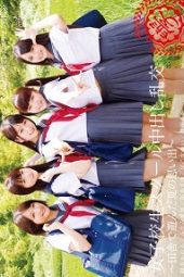 T28-430 High School Girls School Creampie Orgy Summer memories playing in the countryside