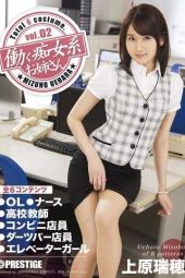 ABP-361 Working slutty big sister vol. 02. Mizuho Uehara