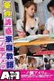 ATOM-084 Ameri Ichinose Infiltrating as a Home Tutor into a Student’s Room! Provoking a Virgin Male High School Student Indecently!