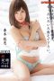 BRA-003 New Obedient Pet Candidate #003 Aoki Karin