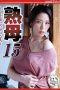 NSFS-037 (English subbed) Mature Mother 15 – The Flawed Person I Loved – Sara Ito