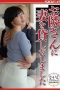 NSPS-932 (English subbed) I lent my wife to the neighbor Usui Saryu