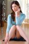 VEC-114 Yui Kasuga Mother Of A Friend