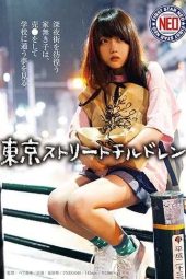 FNEO-040 Tokyo Street homeless girl Wandering the Late Night Streets Dreams of Selling Her Body and Going to School. Yui Natsumi