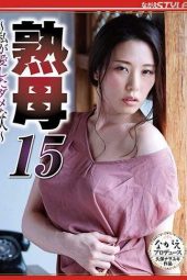 NSFS-037 (4K) Mature Mother 15 – The Flawed Person I Loved – Sara Ito