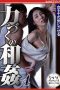 NSFS-220 (4K) Forcing women into sexual acts through physical strength. Extreme Japanese group sex 4 – Tomomi Okanishi