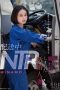 STARS-895 (4K) NTR During Delivery – Newlywed Wife MINAMO, who was attacked in the truck during delivery by a veteran driver