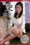 NSPS-377 To My Beloved You. Actually The Two in a Masked Marriage – Kitakawa Mai