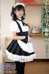 KV-263 Blowjob Preparatory School 91 – Azusa Shinonome