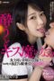 WAAA-339 Unlimited Creampies from Friday to Monday with a Female Boss Who Becomes a Kissing Fiend When Drunk – Riding Position Spit-Swapping Session. Yayoi Mizuki